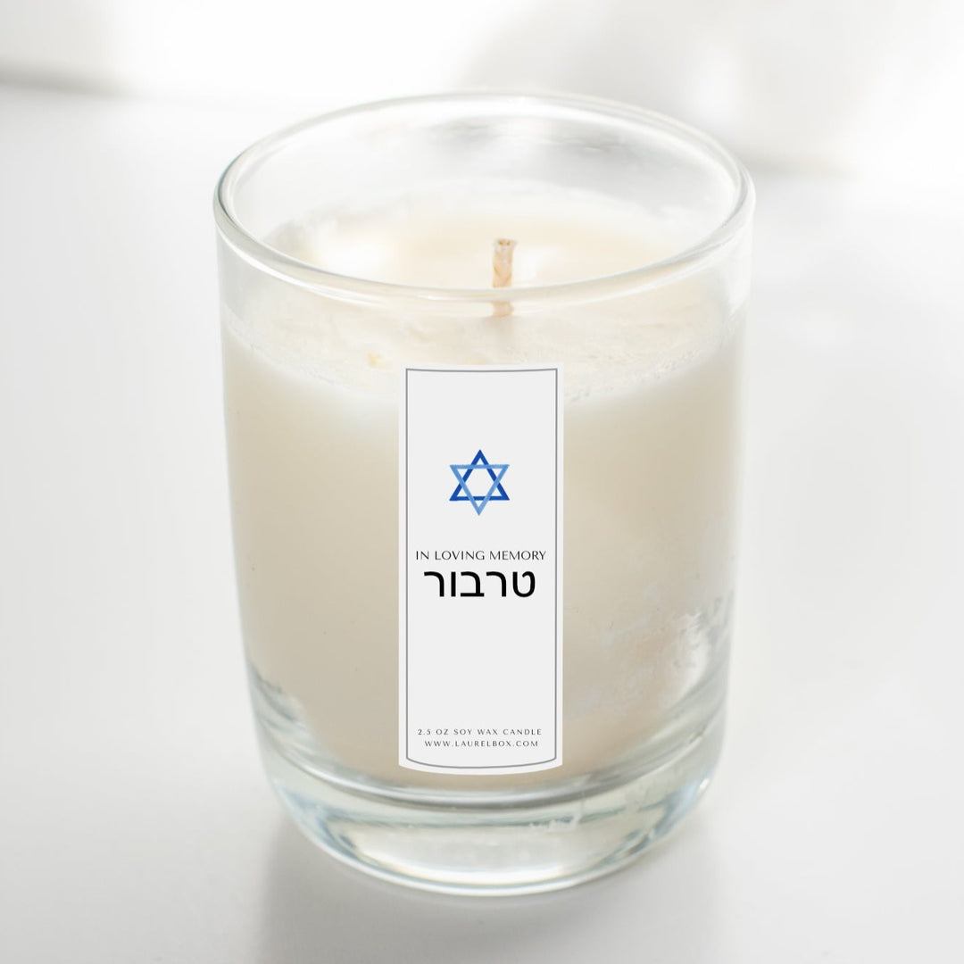 Yahrzeit Memorial Candle