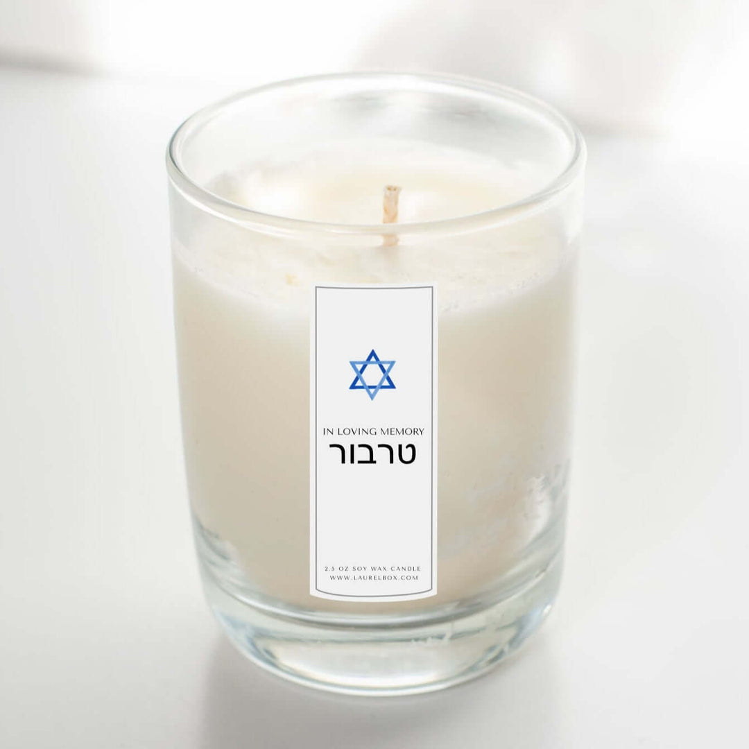 Yahrzeit Memorial Candle in glass holder, white soy wax, Hebrew text on label, star symbol, unscented, sympathy gift.